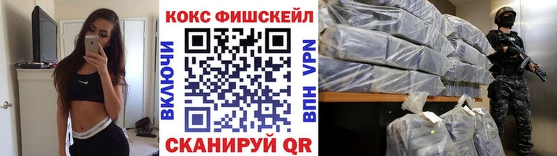 Как найти наркотики Махачкала Марихуана  СК  АМФЕТАМИН  МЕФ  COCAIN  ГАШ 