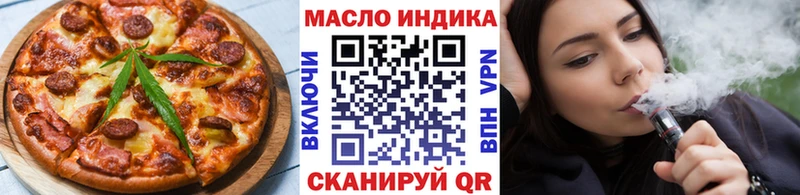 blacksprut как зайти  Махачкала  Canna-Cookies конопля 