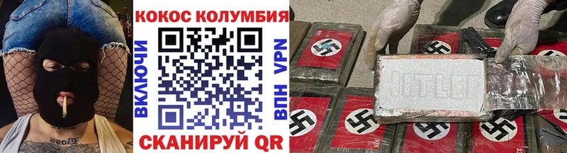 Cocaine 98%  купить наркоту  МЕГА ссылка  Махачкала 