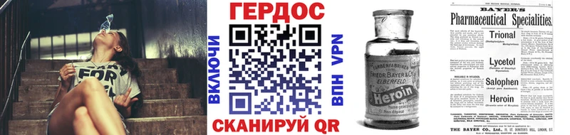 даркнет клад  mega зеркало  Махачкала  сколько стоит  ГЕРОИН Афган 