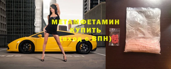 ECSTASY Бугульма