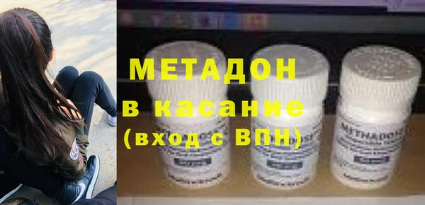 ECSTASY Бугульма