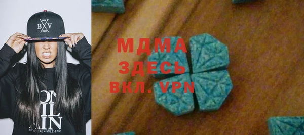 дурь Бронницы