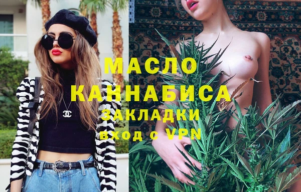 стафф Бородино