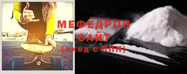 прущая мука Богородицк