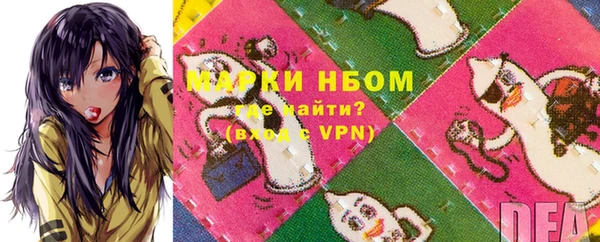 не бодяженный Богородск