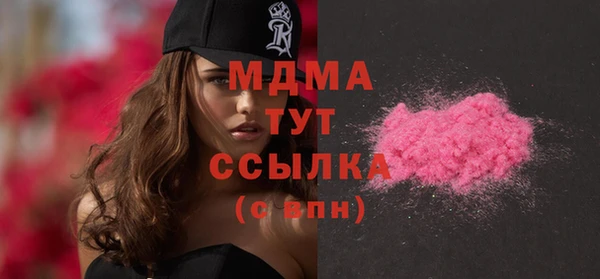 ECSTASY Бугульма