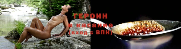 не бодяженный Богородск