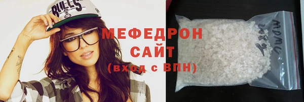 ECSTASY Бугульма