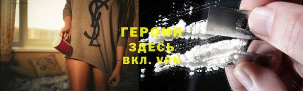 не бодяженный Богородск