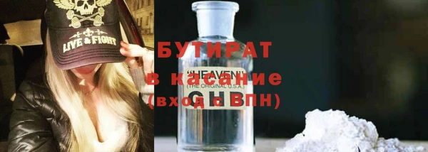 а пвп мука Богданович