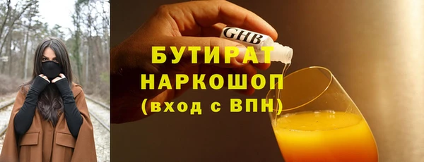 прущая мука Богородицк