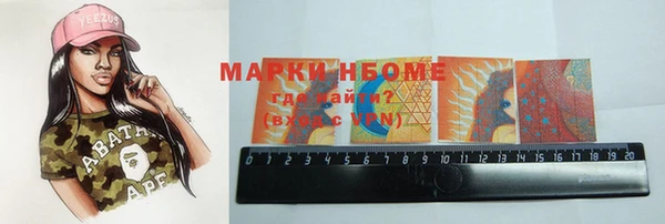 стафф Бородино