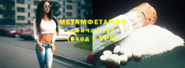 стафф Бородино