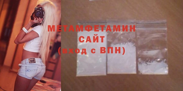 стафф Бородино