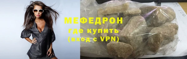 ECSTASY Бугульма