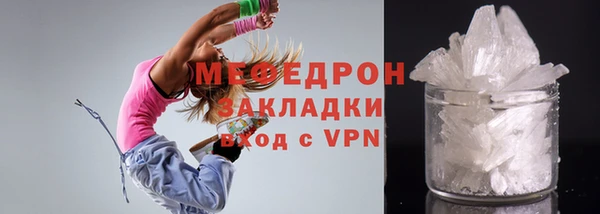 не бодяженный Богородск