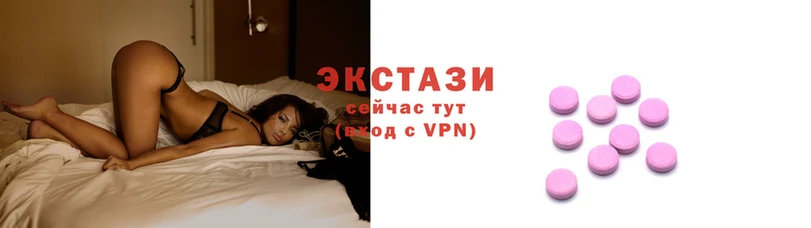 ECSTASY Бугульма