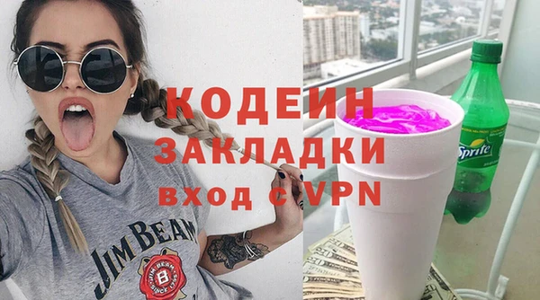 ECSTASY Бугульма