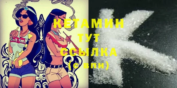 стафф Бородино