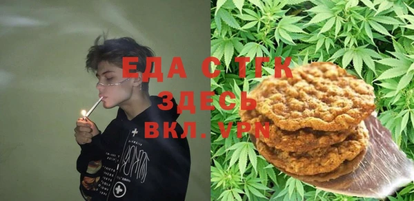 ECSTASY Бугульма
