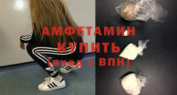 стафф Бородино