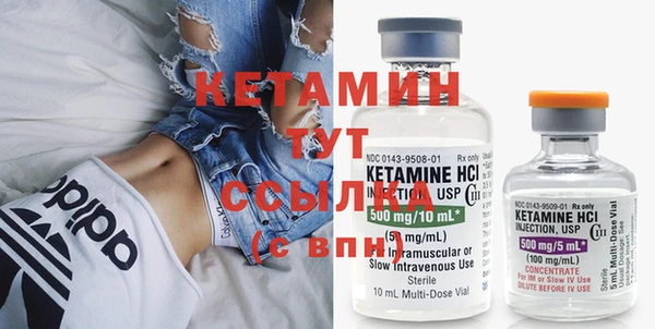 дурь Бронницы