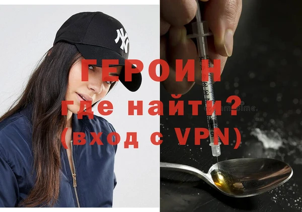 дурь Бронницы