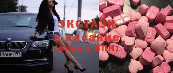 стафф Бородино