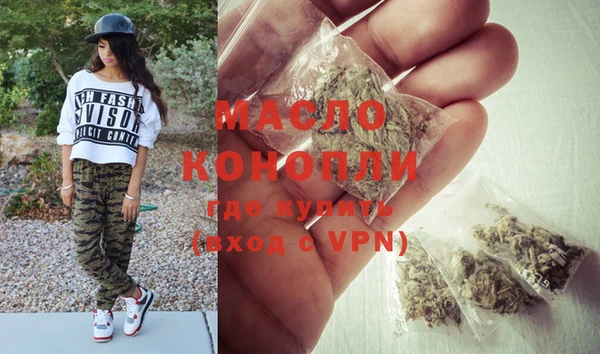ECSTASY Бугульма