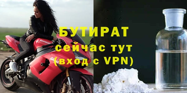 дурь Бронницы