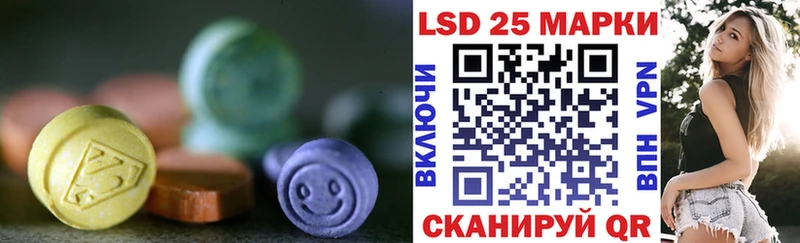 LSD-25 экстази ecstasy  Махачкала 