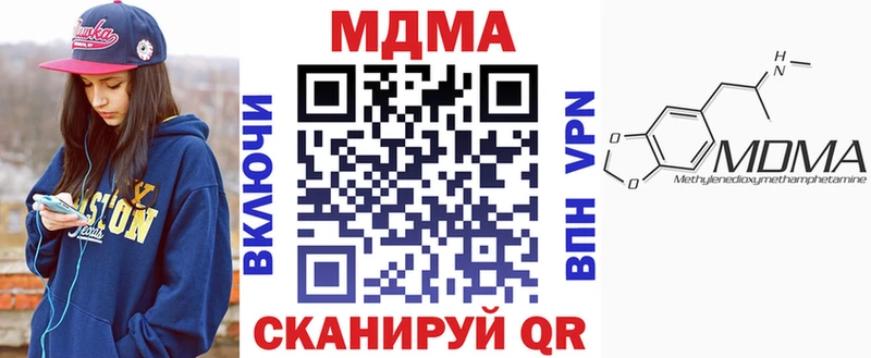 МДМА молли Махачкала