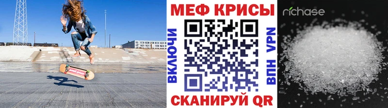 kraken сайт Махачкала МЕФ мука