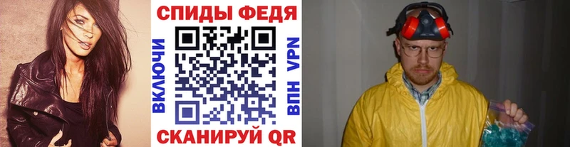 как найти закладки Махачкала Первитин винт