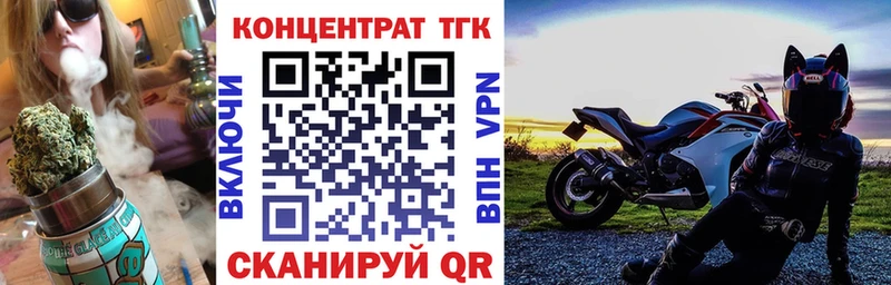 Дистиллят ТГК концентрат  Махачкала 