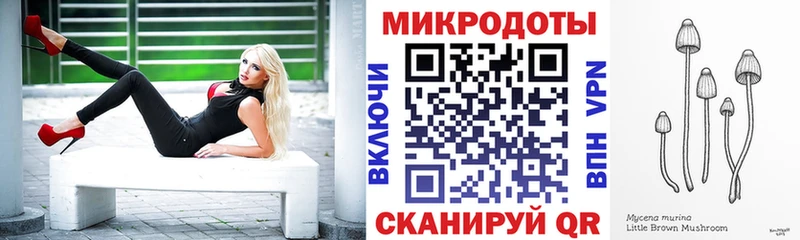 Галлюциногенные грибы мицелий Махачкала