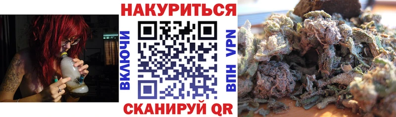 Шишки марихуана LSD WEED  МЕГА ссылки  Махачкала 